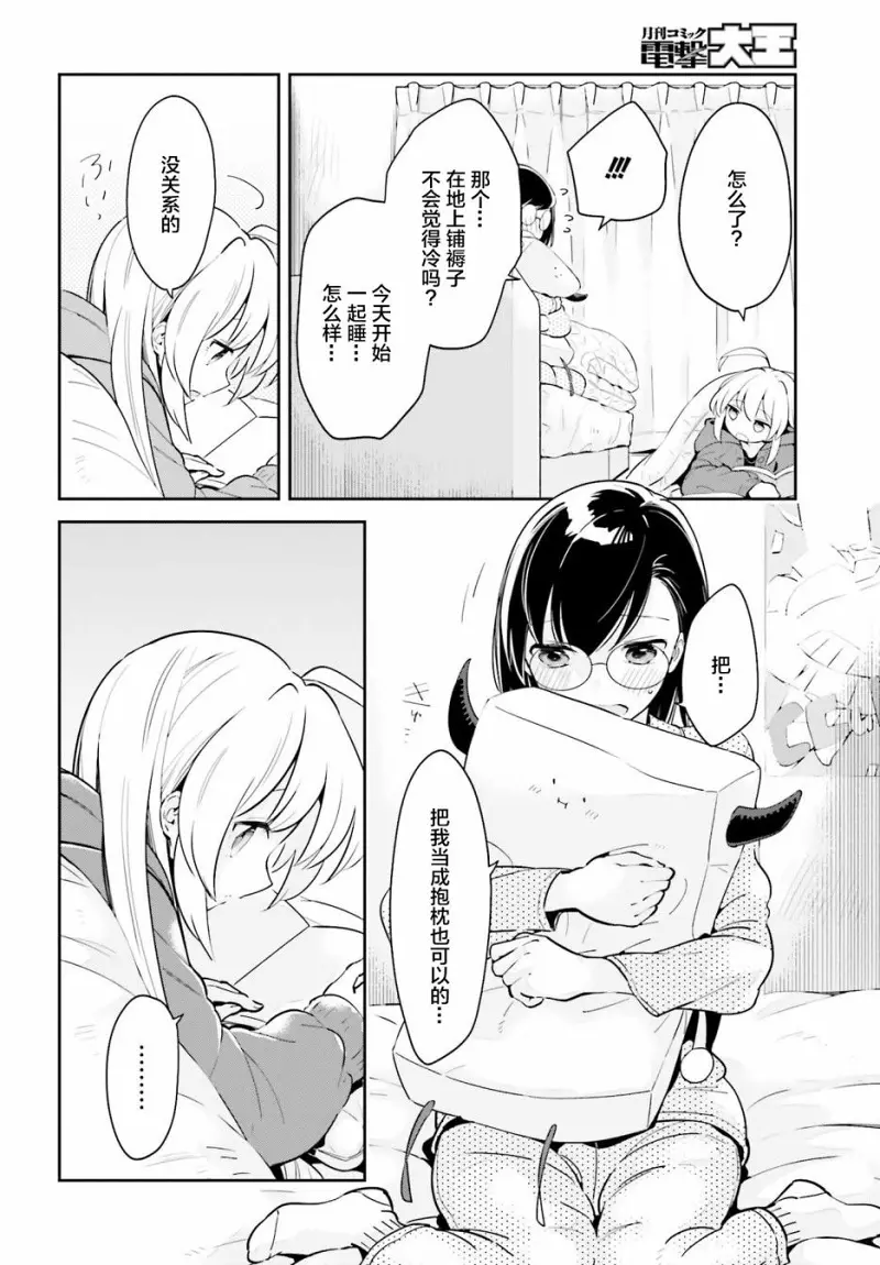 百合