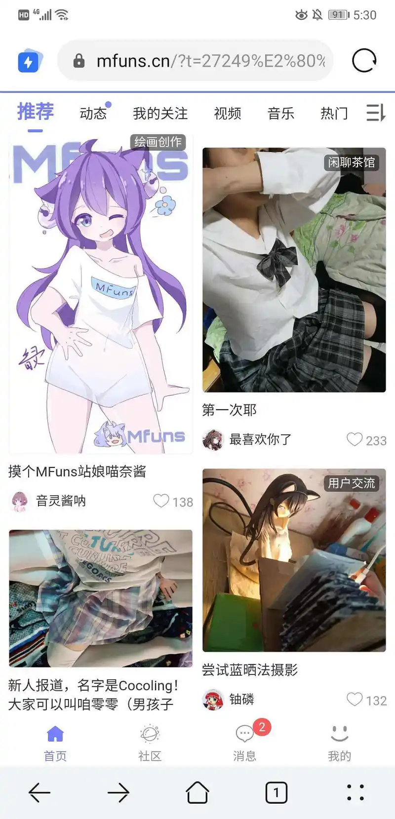 恭喜m站喜提新站内文化！