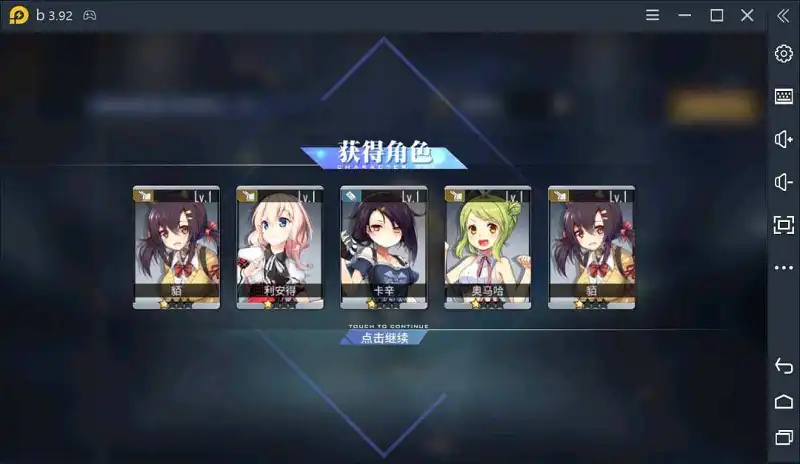 酋长，车已经准备好了
