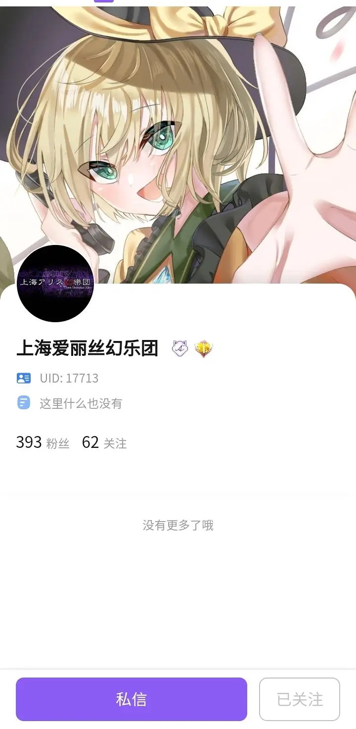 站内