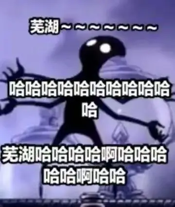 绝区零