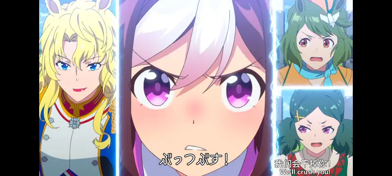 赛马娘,赛马娘PrettyDreby,动画,动漫,番剧,ACG