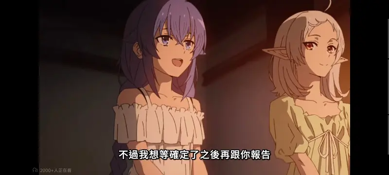 无职转生,无职转生到了异世界就拿出真本事,异世界,动画,动漫,番剧,日漫,二次元,ACG