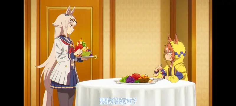 赛马娘,赛马娘PrettyDreby,芦毛灰姑娘,赛马娘芦毛灰姑娘,动画,动漫,番剧,ACG