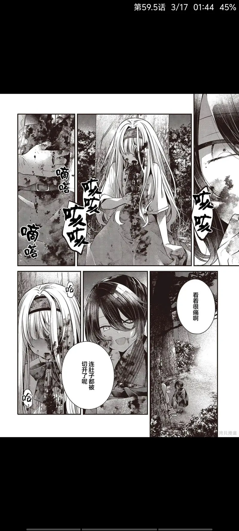 想吃掉我的非人少女,对我垂涎欲滴的非人少女,百合,动漫,漫画,日漫,二次元,百合漫画,ACG