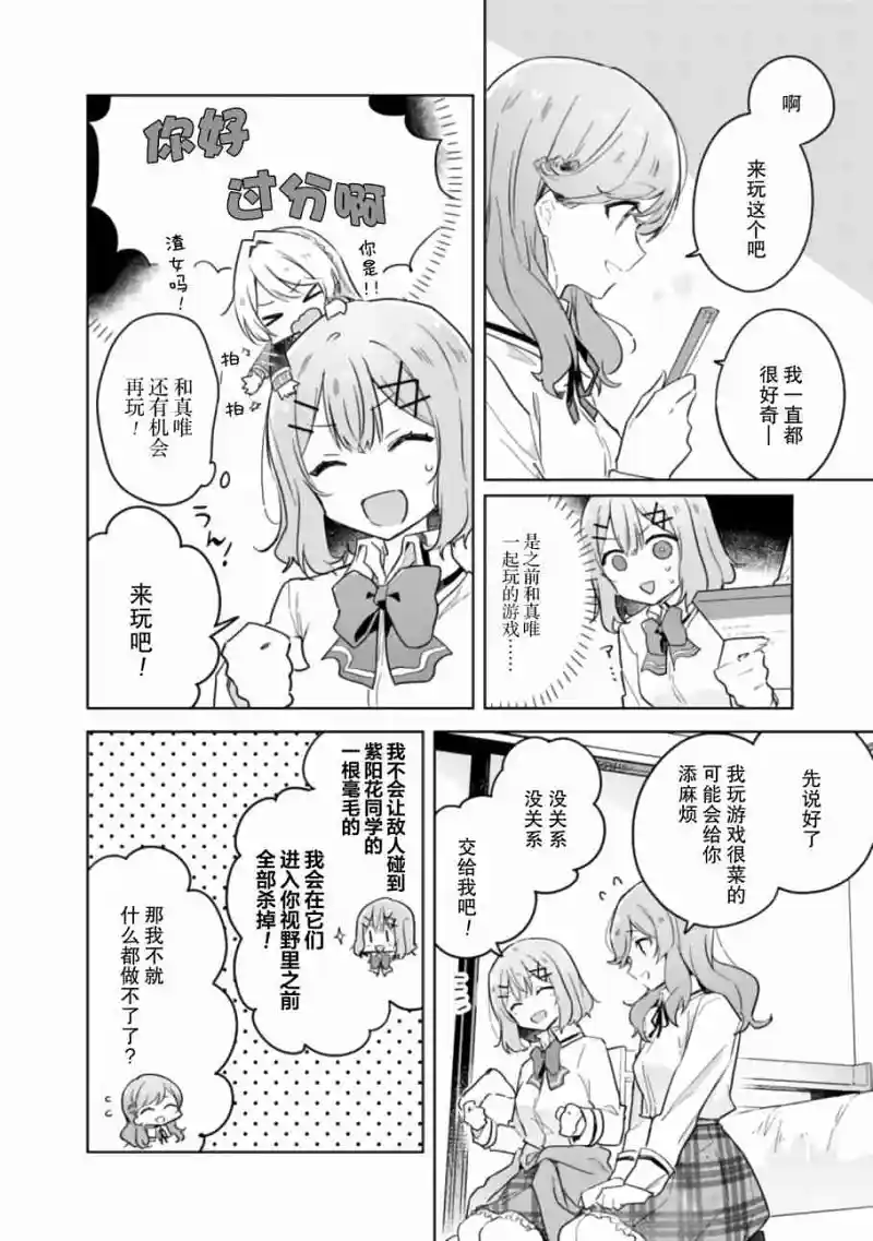 百合