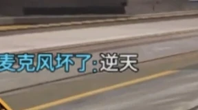 [APEX]人体雷达
