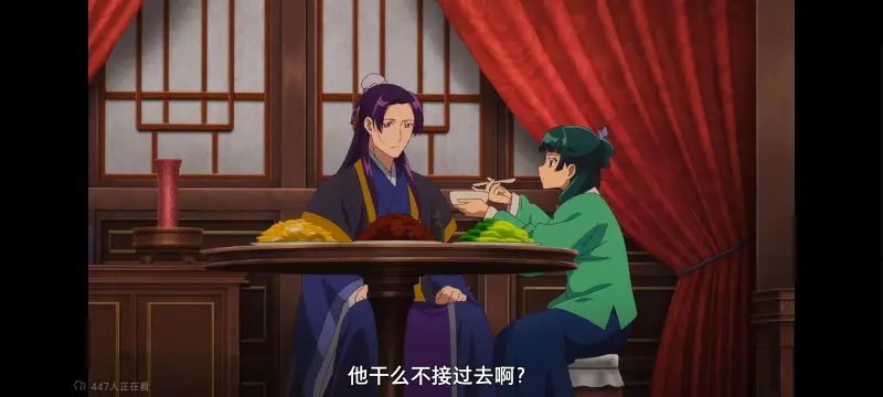 药屋少女的呢喃,药师少女的独语,动画,动漫,番剧,日漫,二次元,ACG