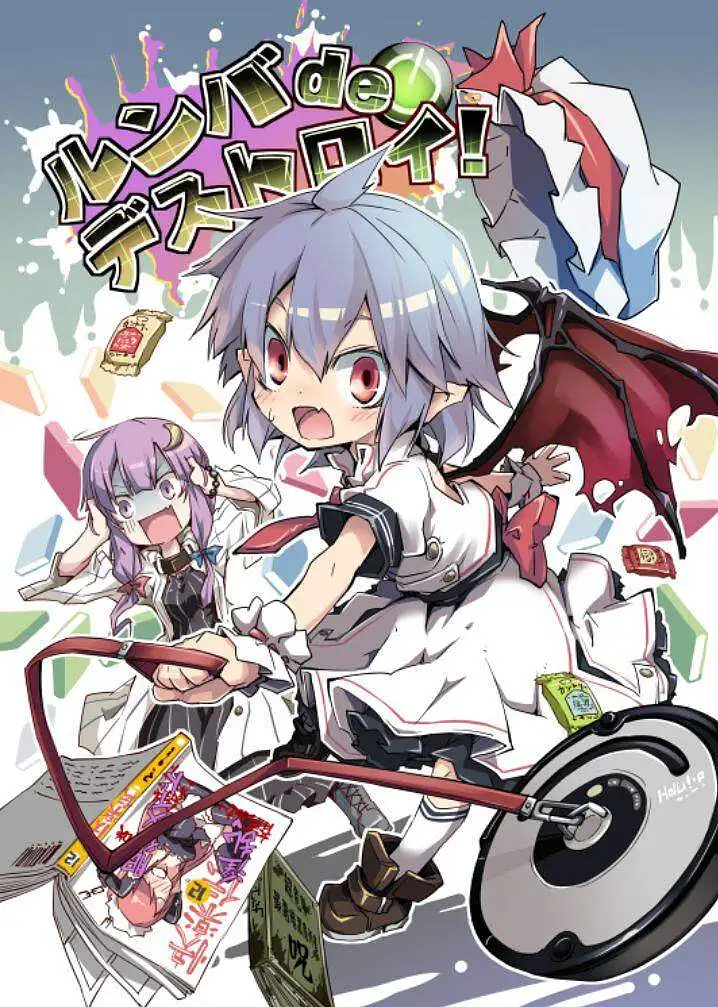 动漫专区,东方PROJECT,漫画