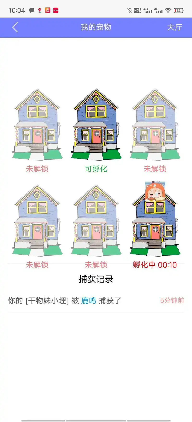 我的小埋(┯_┯)