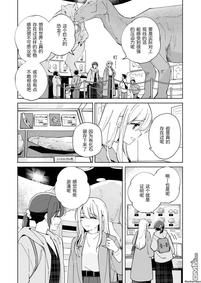 百合