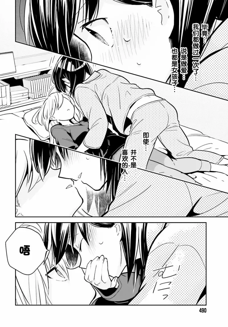 百合