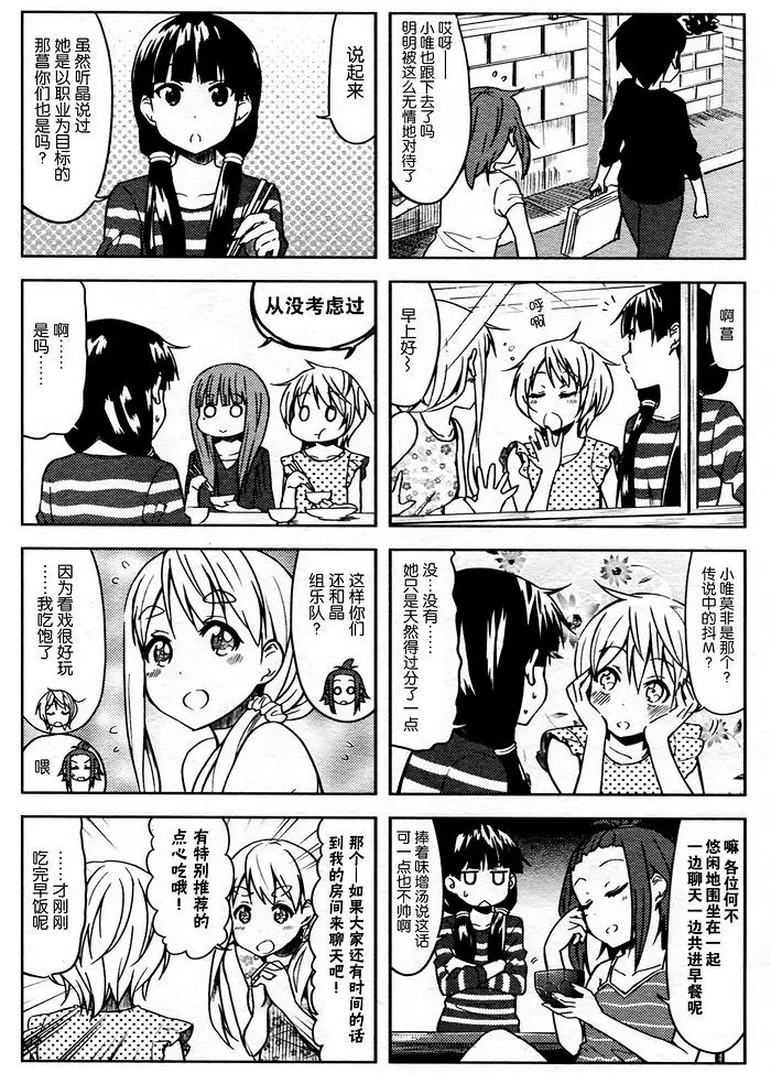 轻音少女,けいおん