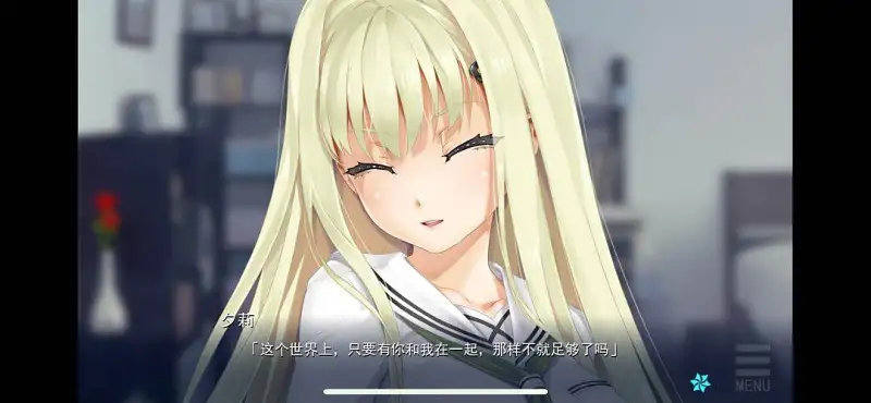 闲聊茶馆,美少女万华镜