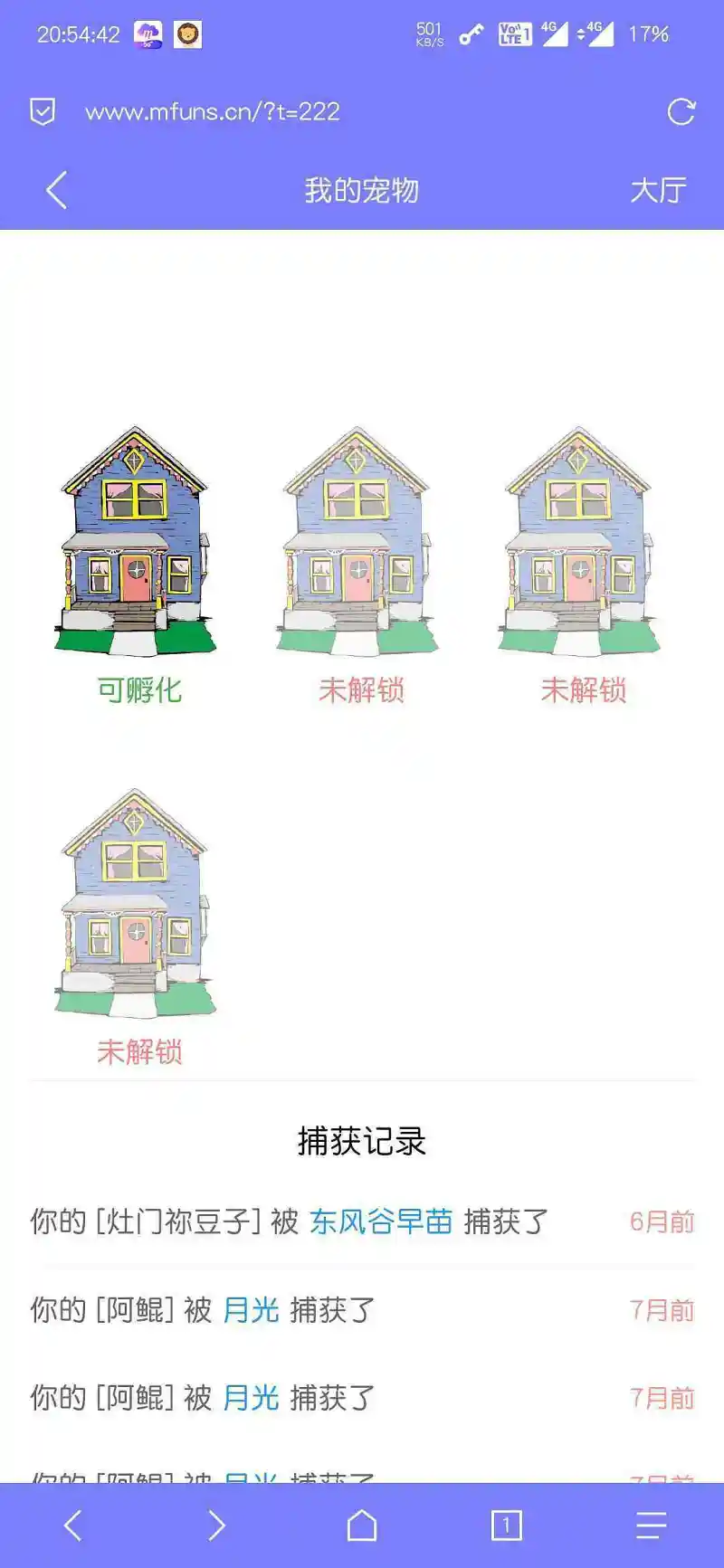 这个从什么时候开始只能有一个位置呀？
