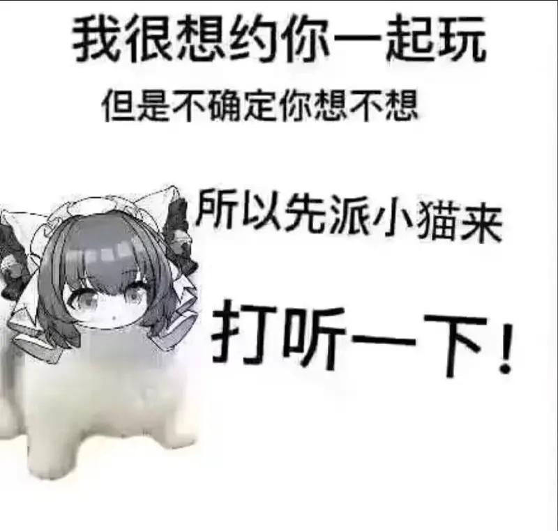 明日方舟和战双