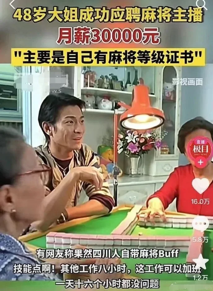 逗图,吊图,趣图,搞笑,弔图