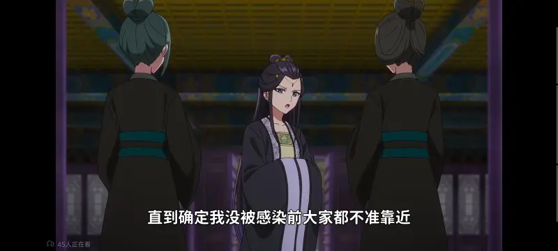 恶女不才请多关照雏宫蝶鼠替换传,虽然我是不完美恶女雏宫蝶鼠替换传,动画,番剧,动漫,二次元,ACG,日漫