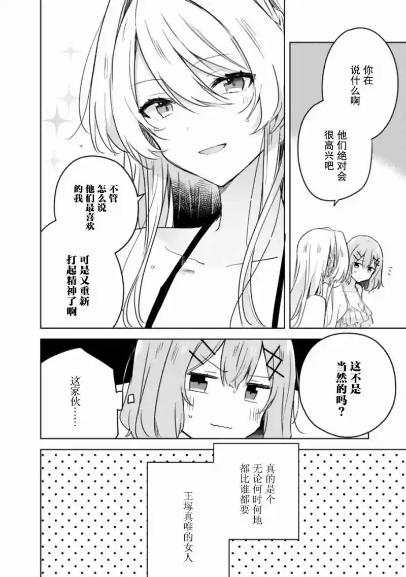百合