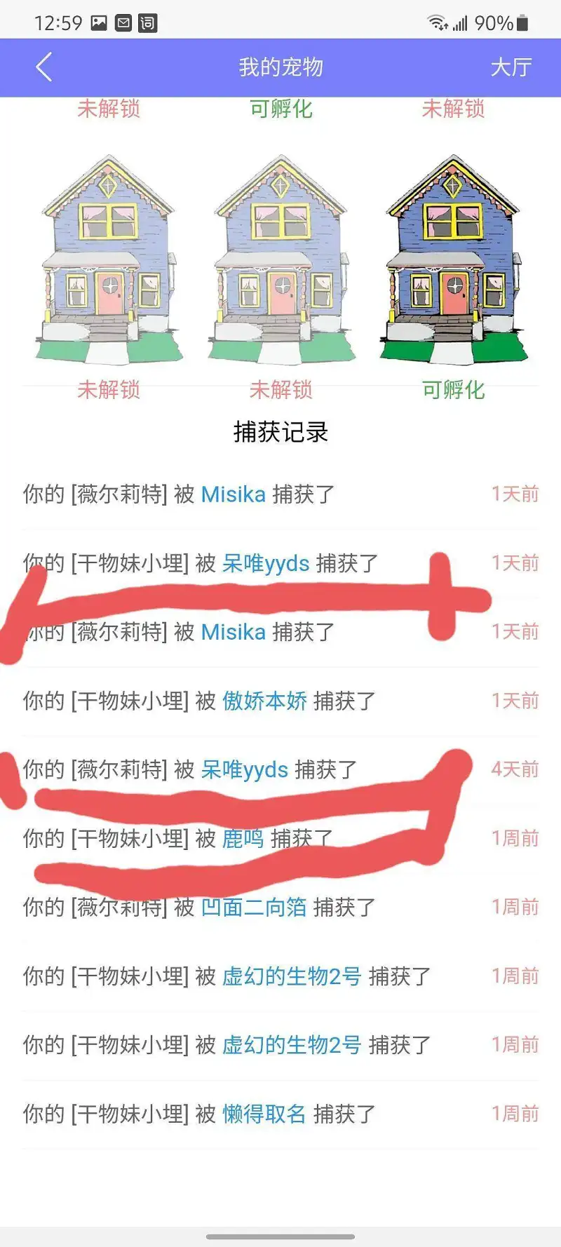 结合二图具体分析
