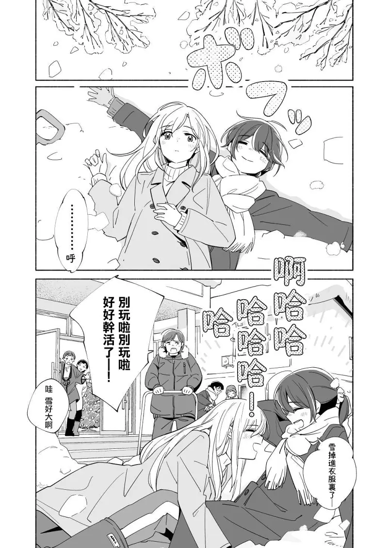 百合