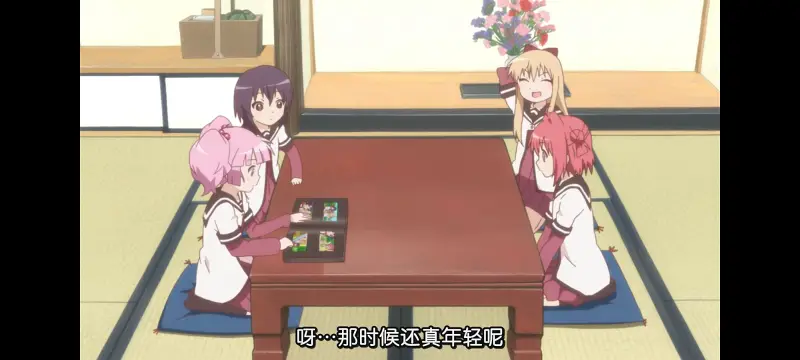 摇曳百合,轻松百合,百合,动画,动漫,番剧,日漫,二次元,ACG