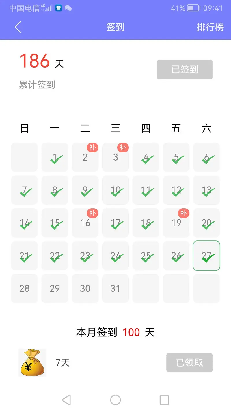 用户交流,BUG,M站抽风事件