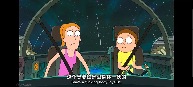 瑞克和莫蒂,瑞克与莫蒂,美漫,动画,动漫,番剧,ACG