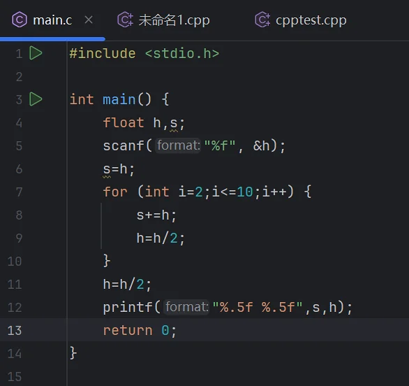 作业,C语言,编程
