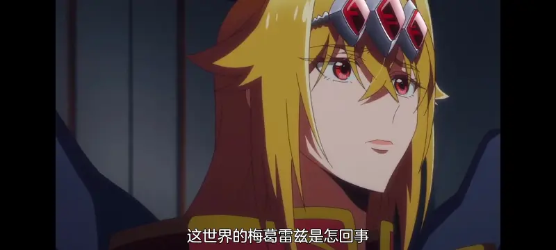 野生的最终BOSS出现了,野生的大魔王出现了,动画,动漫,番剧,ACG