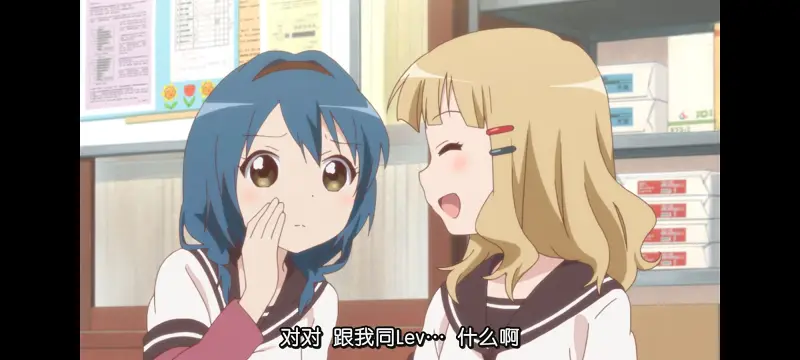 摇曳百合,轻松百合,百合,动画,动漫,番剧,日漫,二次元,ACG