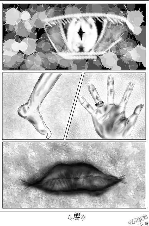 绘画创作,绘画,随想