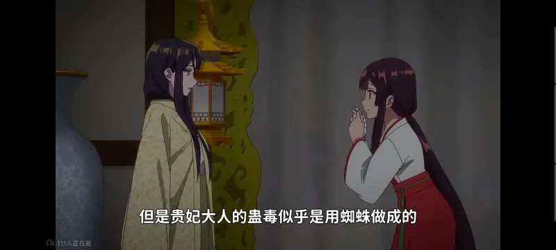 恶女不才请多关照雏宫蝶鼠替换传,虽然我是不完美恶女雏宫蝶鼠替换传,动画,动漫,番剧,二次元,日漫,ACG