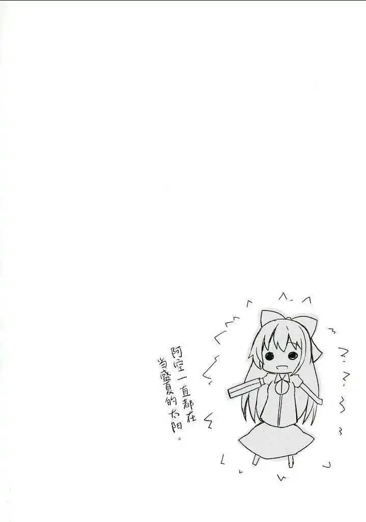 动漫专区,东方PROJECT,涩图,漫画