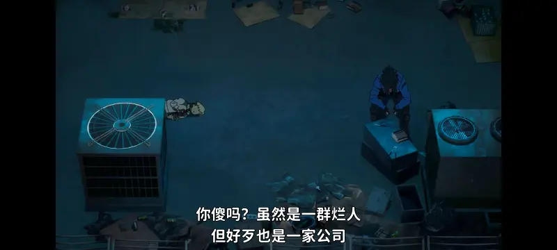 赛博朋克,赛博朋克边缘行者,赛博朋克边缘行者2,动画,动漫,番剧,二次元,ACG