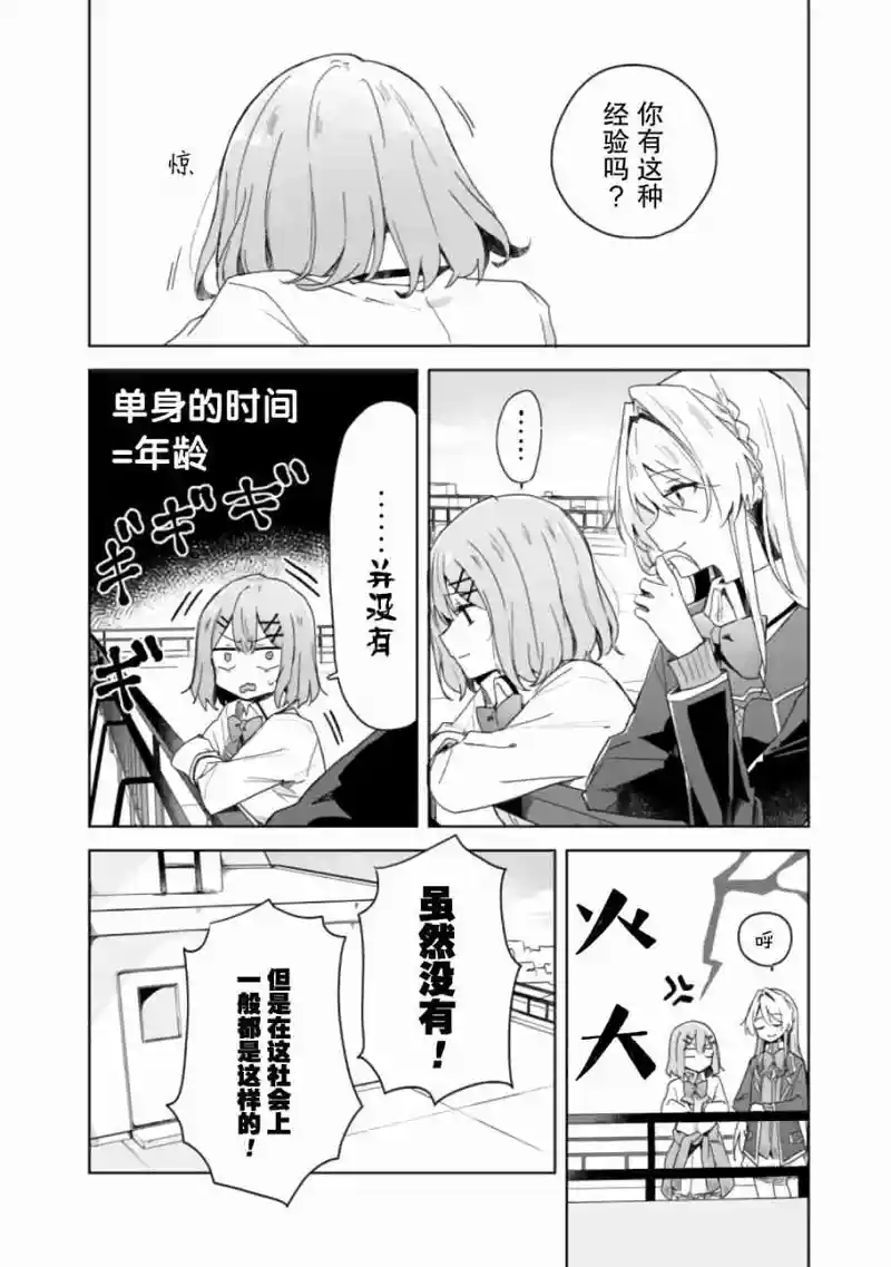 百合