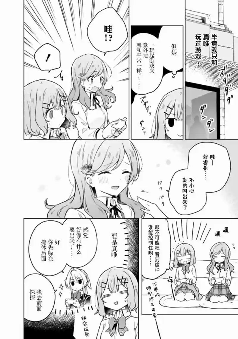 百合