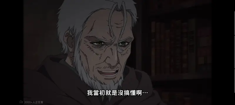 无职转生,无职转生到了异世界就拿出真本事,异世界,动画,动漫,番剧,二次元,日漫,ACG