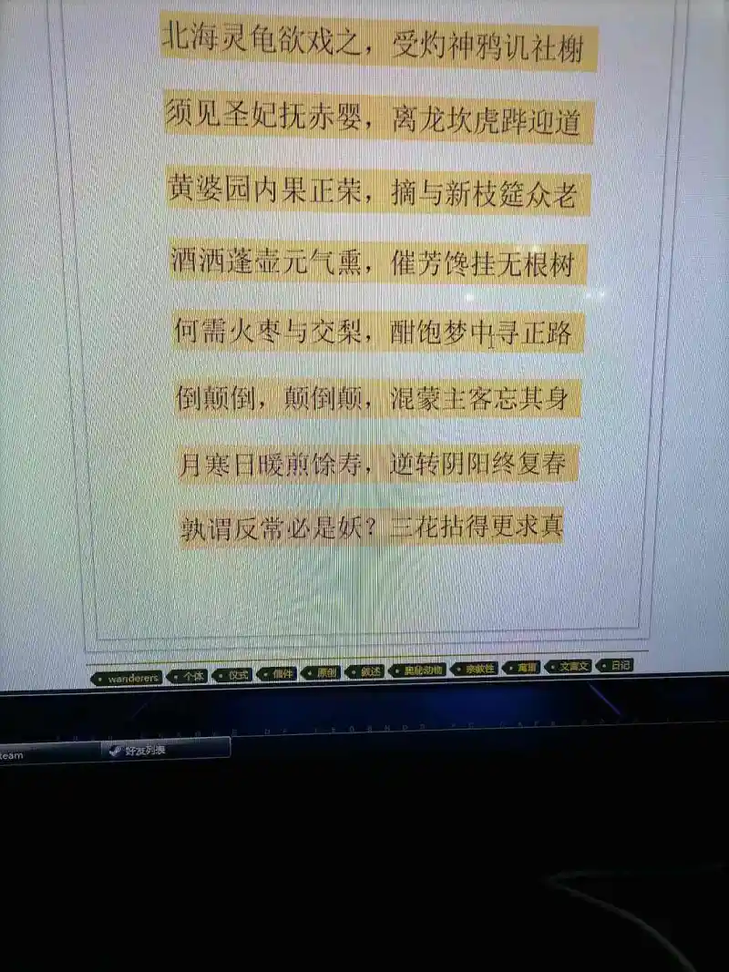 闲聊茶馆,闲聊
