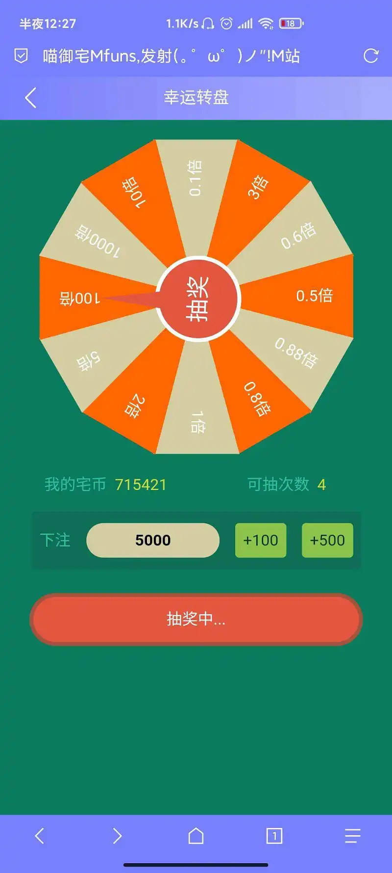 新人报道,用户交流,新人