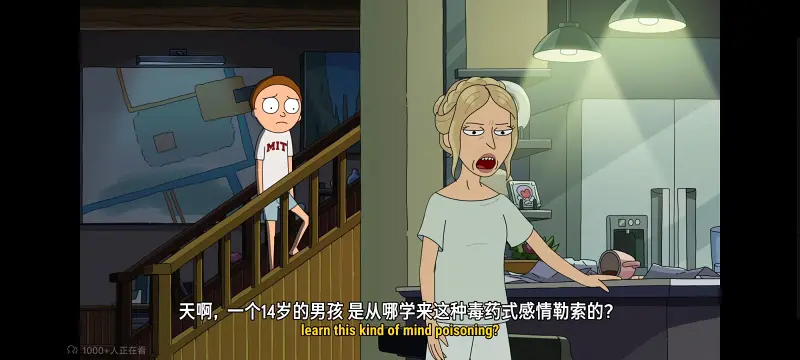 瑞克和莫蒂,瑞克与莫蒂,美漫,动画,动漫,番剧,ACG