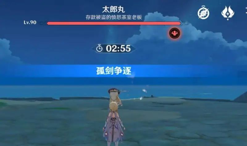 对不起，太郎丸˃ ˄ ˂̥̥