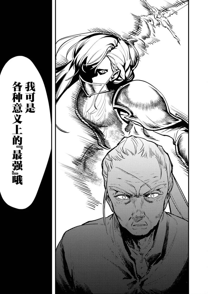 修罗幼女的英雄谭8 不打败魔剑就无法出去的房间（）