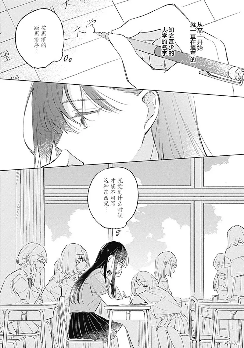 百合