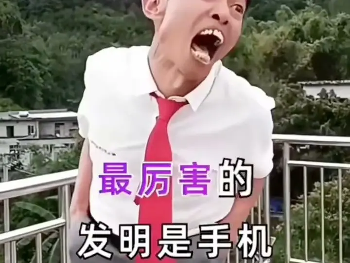 ？