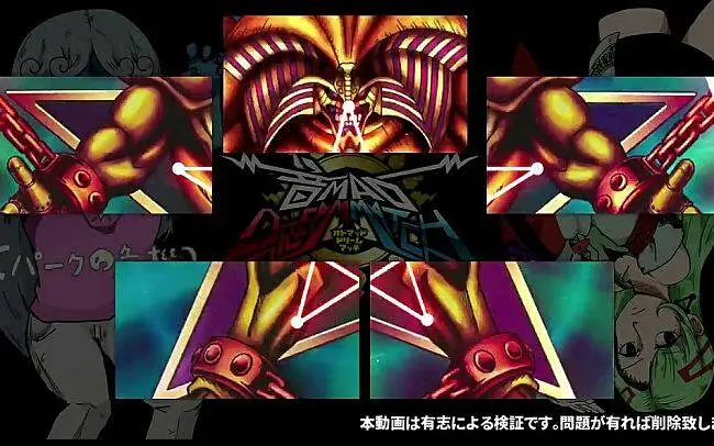 被封印的音MAD：解明篇【音MDM】