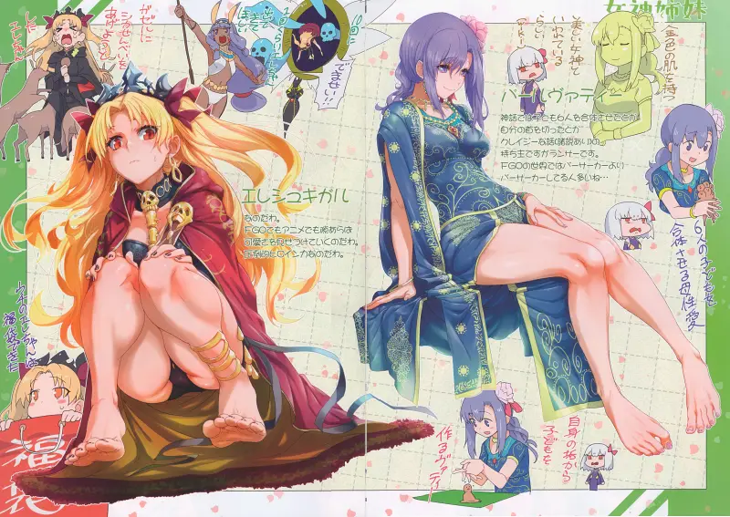 Fate,FGO,型月,鳥茶丸,足控