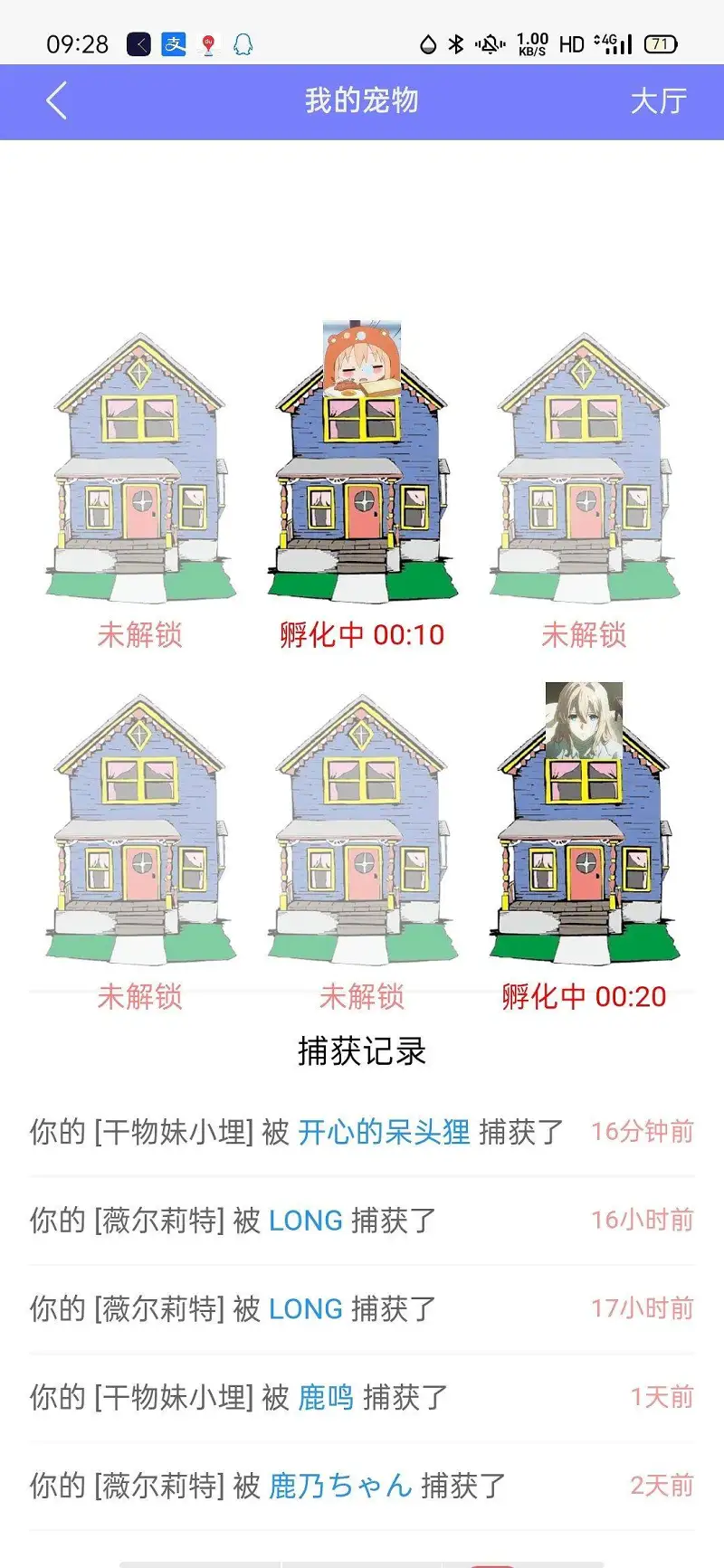 用户交流,打赏,M站拜年祭,反NTR协会