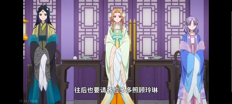 恶女不才请多关照雏宫蝶鼠替换传,虽然我是不完美恶女雏宫蝶鼠替换传,动画,番剧,动漫,二次元,ACG,日漫