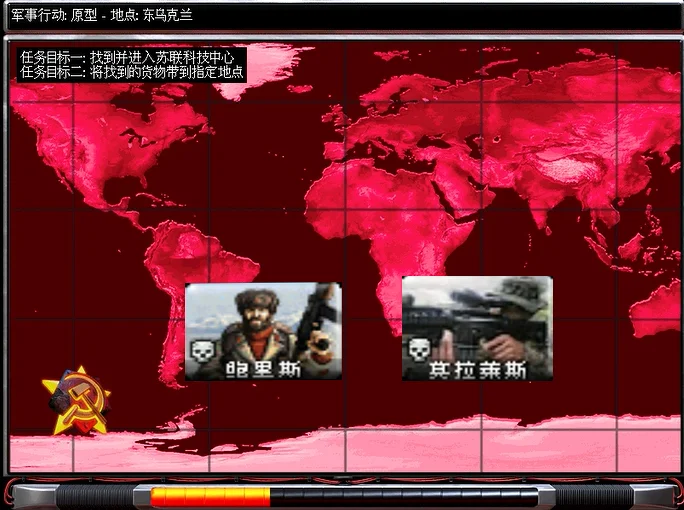心灵终结 【终结难度】苏联附加战役：原型 “最讨厌狙击手的一集”